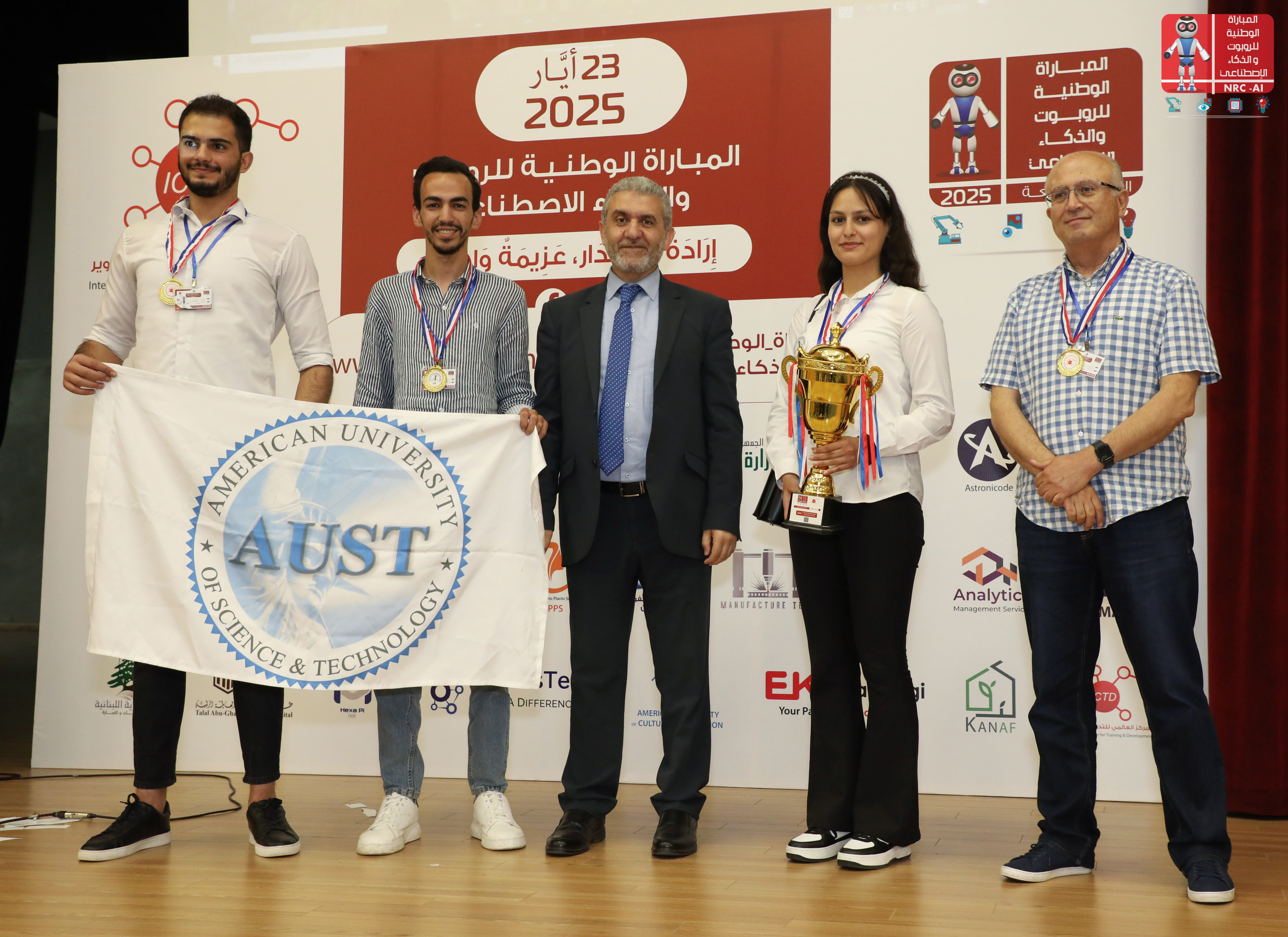 NRC-AI | المباراة الوطنية للروبوت والذكاء الاصطناعي
